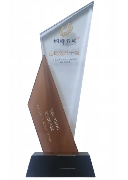 Large Enterprise Cultivation Project Award Large Enterprise Cultivation Project Award